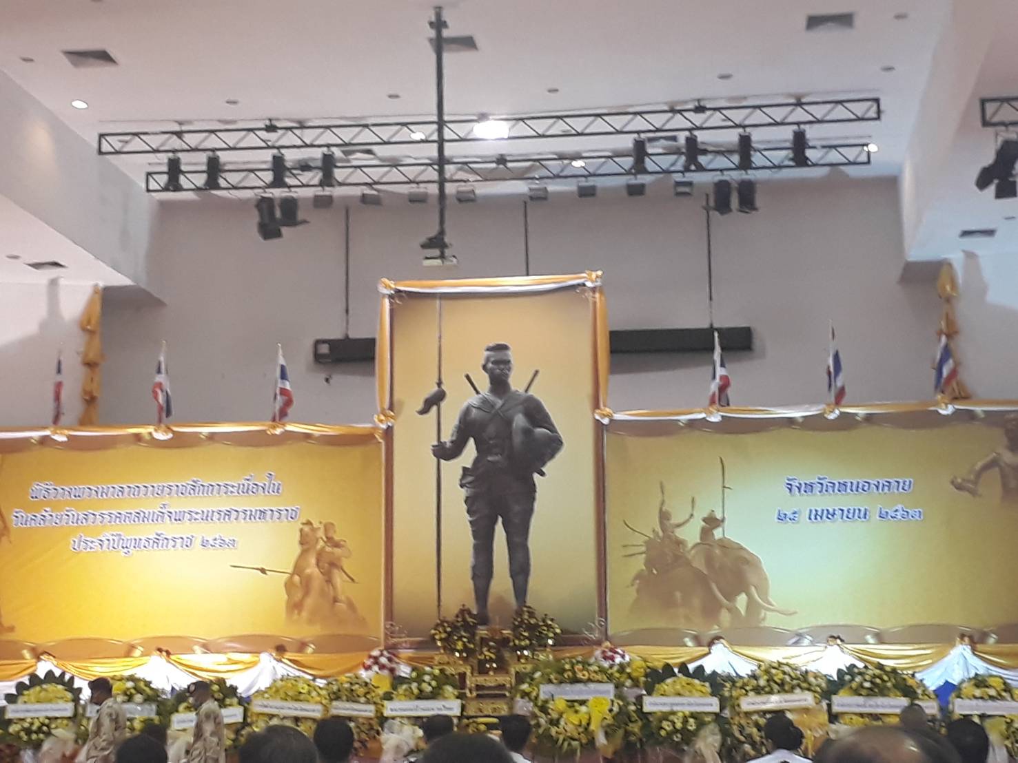 พจ.หนองคาย ร่วมพิธีวางพวงมาลาถวายราชสักการะเนื่องในวันคล้ายวันสวรรคตสมเด็จพระนเรศวรมหาราช ประจำปีพุทธศักราช 2563