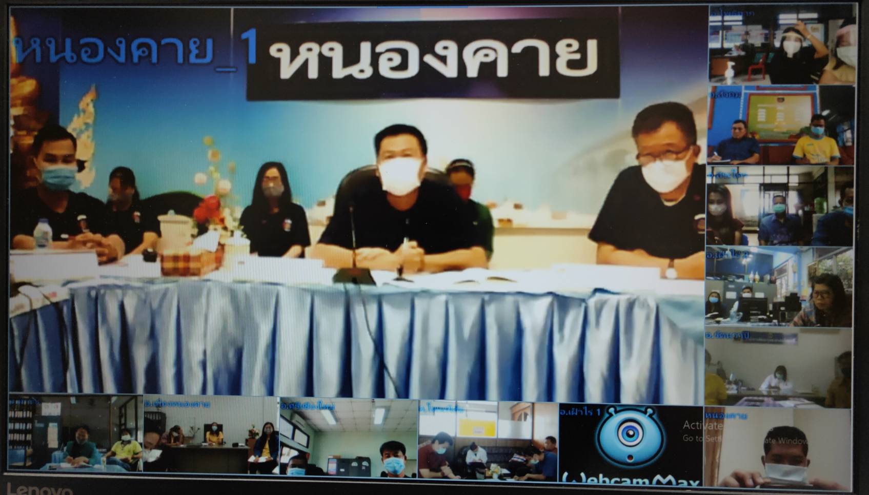 พช.หนองคาย ประชุมหัวหน้ากลุ่มงาน หัวหน้าฝ่าย พัฒนาการอำเภอและนักวิชาการพัฒนาชุมชน สำนักงานพัฒนาชุมชนจังหวัดหนองคาย ผ่านระบบห้องประชุมออนไลน์
