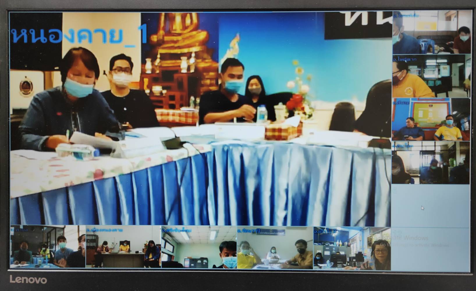 พช.หนองคาย ประชุมหัวหน้ากลุ่มงาน หัวหน้าฝ่าย พัฒนาการอำเภอและนักวิชาการพัฒนาชุมชน สำนักงานพัฒนาชุมชนจังหวัดหนองคาย ผ่านระบบห้องประชุมออนไลน์