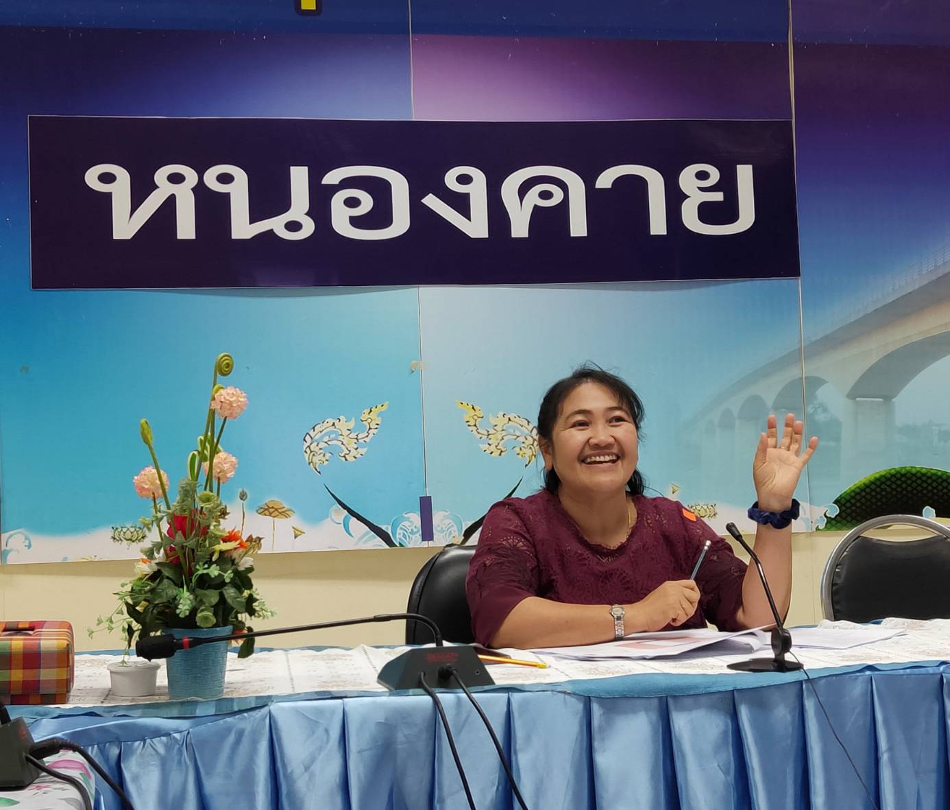 หนองคาย ติดตามงานกองทุนพัฒนาบทบาทสตรี และงานการพัฒนาเศรษฐกิจฐานรากและประชารัฐ ผ่านระบบห้องประชุมออนไลน์ (Session call)