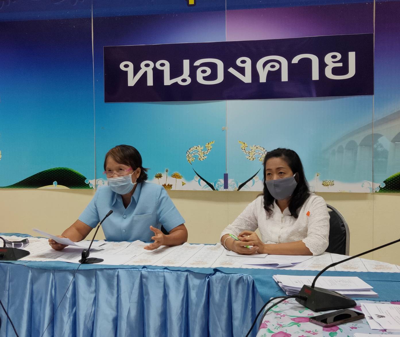 หนองคาย ติดตามงานกองทุนพัฒนาบทบาทสตรี และงานการพัฒนาเศรษฐกิจฐานรากและประชารัฐ ผ่านระบบห้องประชุมออนไลน์ (Session call)