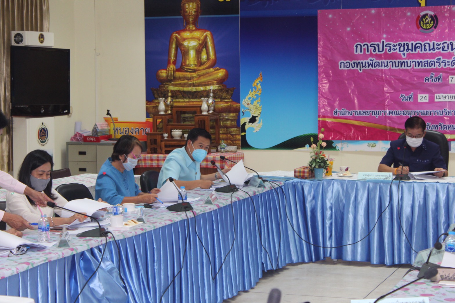 จังหวัดหนองคาย… ประชุมคณะอนุกรรมการบริหารกองทุนพัฒนาบทบาทสตรีระดับจังหวัดหนองคาย ครั้งที่ 7/2563