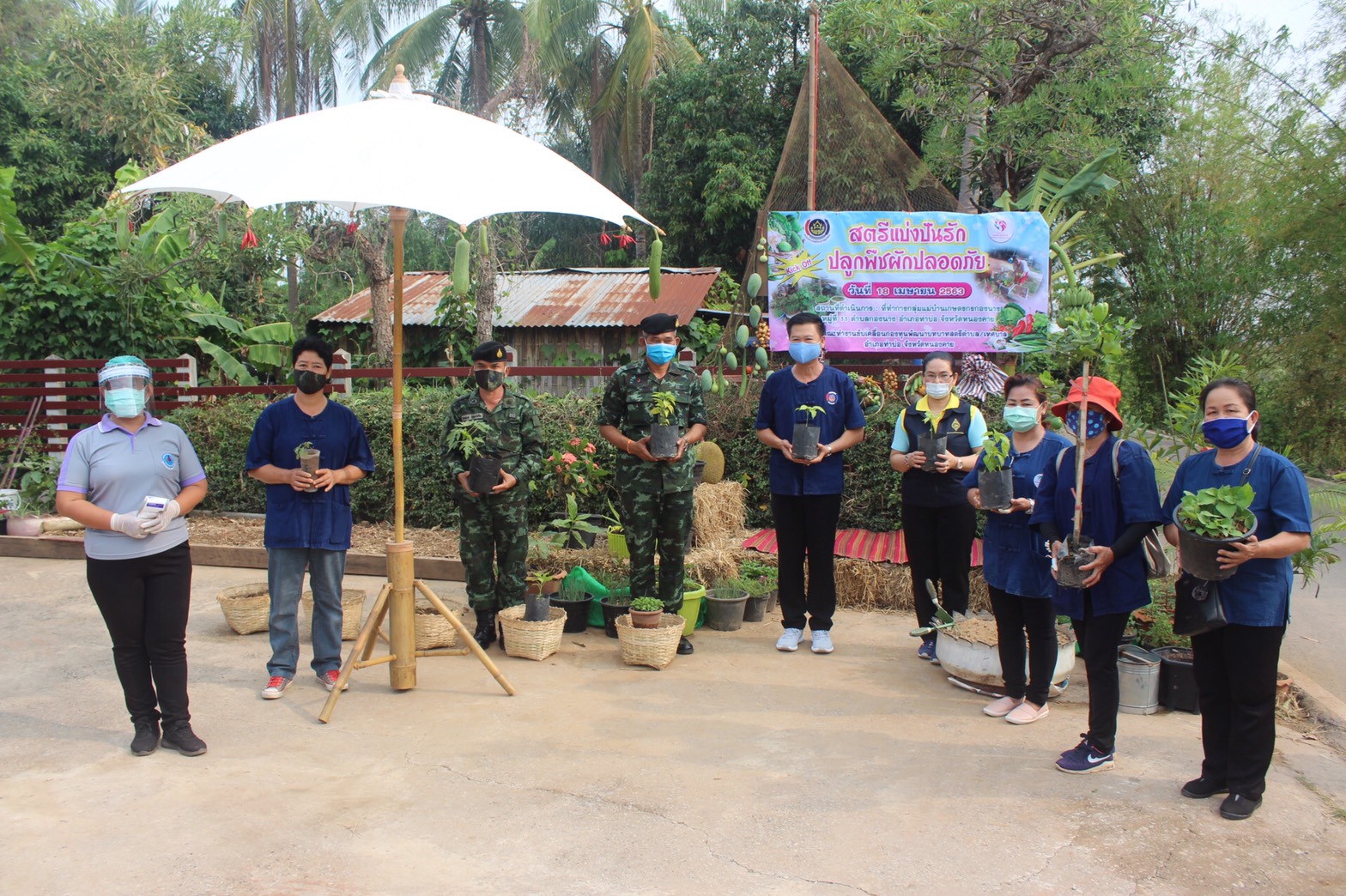 “พช.หนองคาย จัดกิจกรรม KICK OFF สตรีแบ่งปันรัก ปลูกพืชผักปลอดภัย”