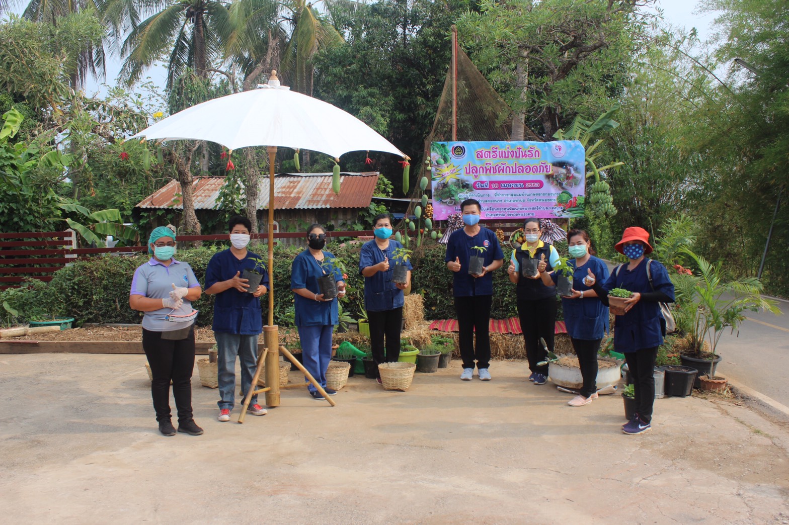 “พช.หนองคาย จัดกิจกรรม KICK OFF สตรีแบ่งปันรัก ปลูกพืชผักปลอดภัย”