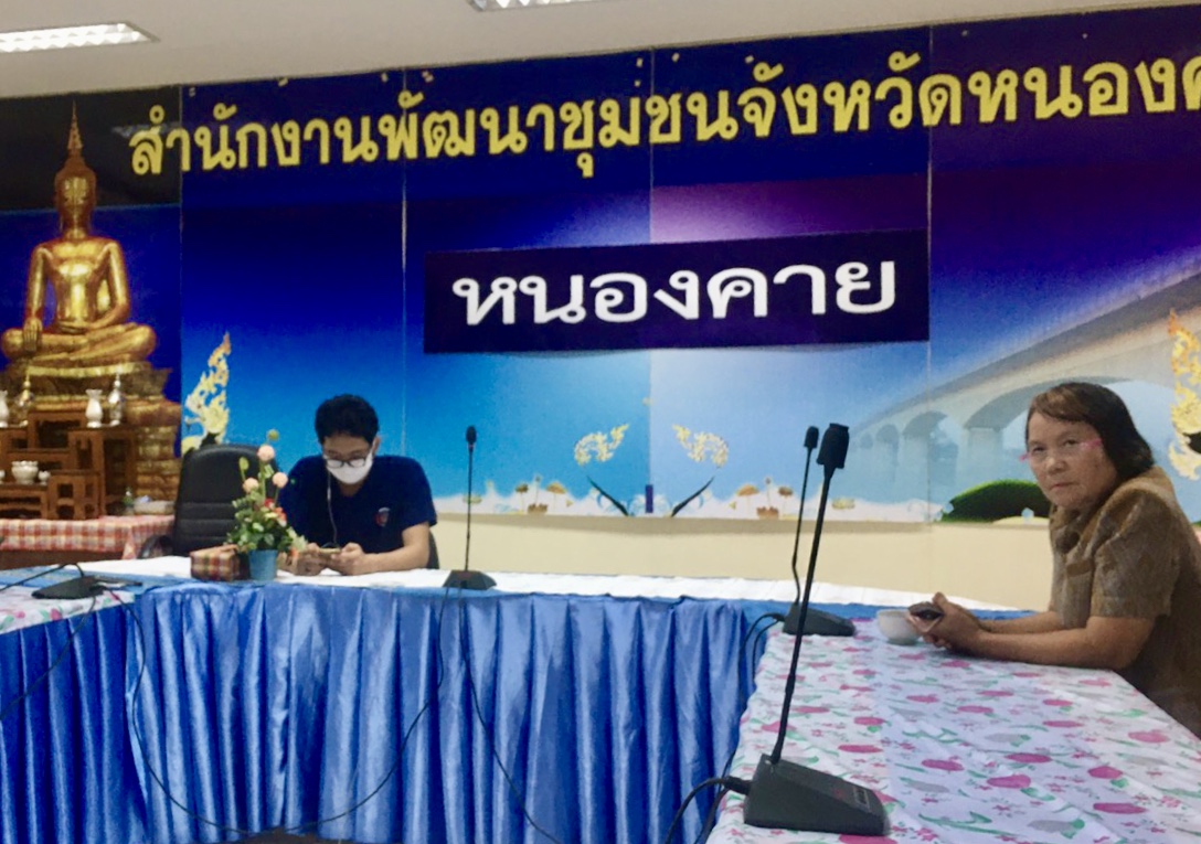 พช.หนองคาย ฝึกอบรมเทคนิคการเขียนข่าวประชาสัมพันธ์ภารกิจกรมการพัฒนาชุมชน ผ่านระบบวีดิทัศน์ทางไกล (Video Conference)