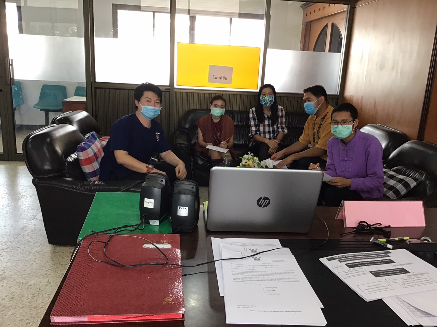 พช.หนองคาย รับชมก ารประชุม การขับเคลื่อนแผนปฏิบัติการ 90 วัน “ปลูกผักสวนครัว เพื่อสร้างความมั่นคงทางอาหาร” ผ่านระบบการประชุมทางไกล (Video Conference)