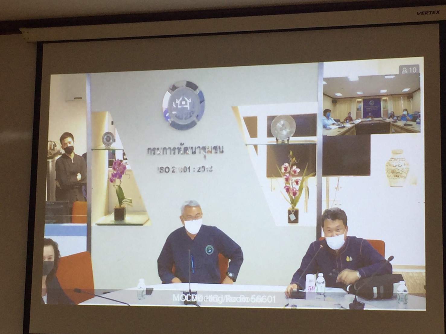 “พช.หนองคาย ร่วมประชุมรับนโยบายการขับเคลื่อนหลักทฤษฎีใหม่ของพระบาทสมเด็จพระเจ้าอยู่หัวรัชกาลที่ 9 ประยุกต์สู่ “โคก หนอง นา โมเดล￼” ผ่านระบบ VIDEO CONFERENCE