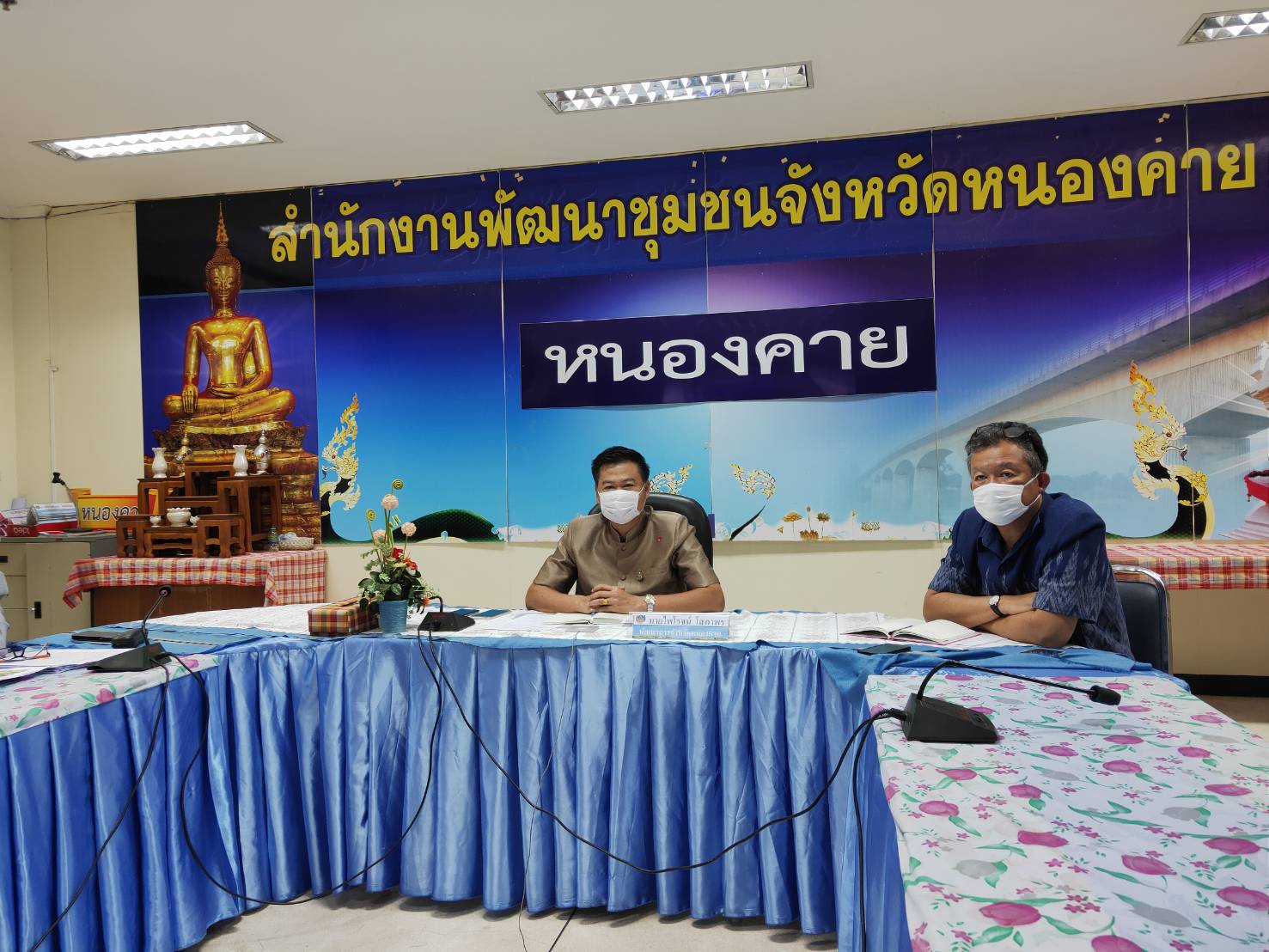 พช.หนองคาย รับชมก ารประชุม การขับเคลื่อนแผนปฏิบัติการ 90 วัน “ปลูกผักสวนครัว เพื่อสร้างความมั่นคงทางอาหาร” ผ่านระบบการประชุมทางไกล (Video Conference)