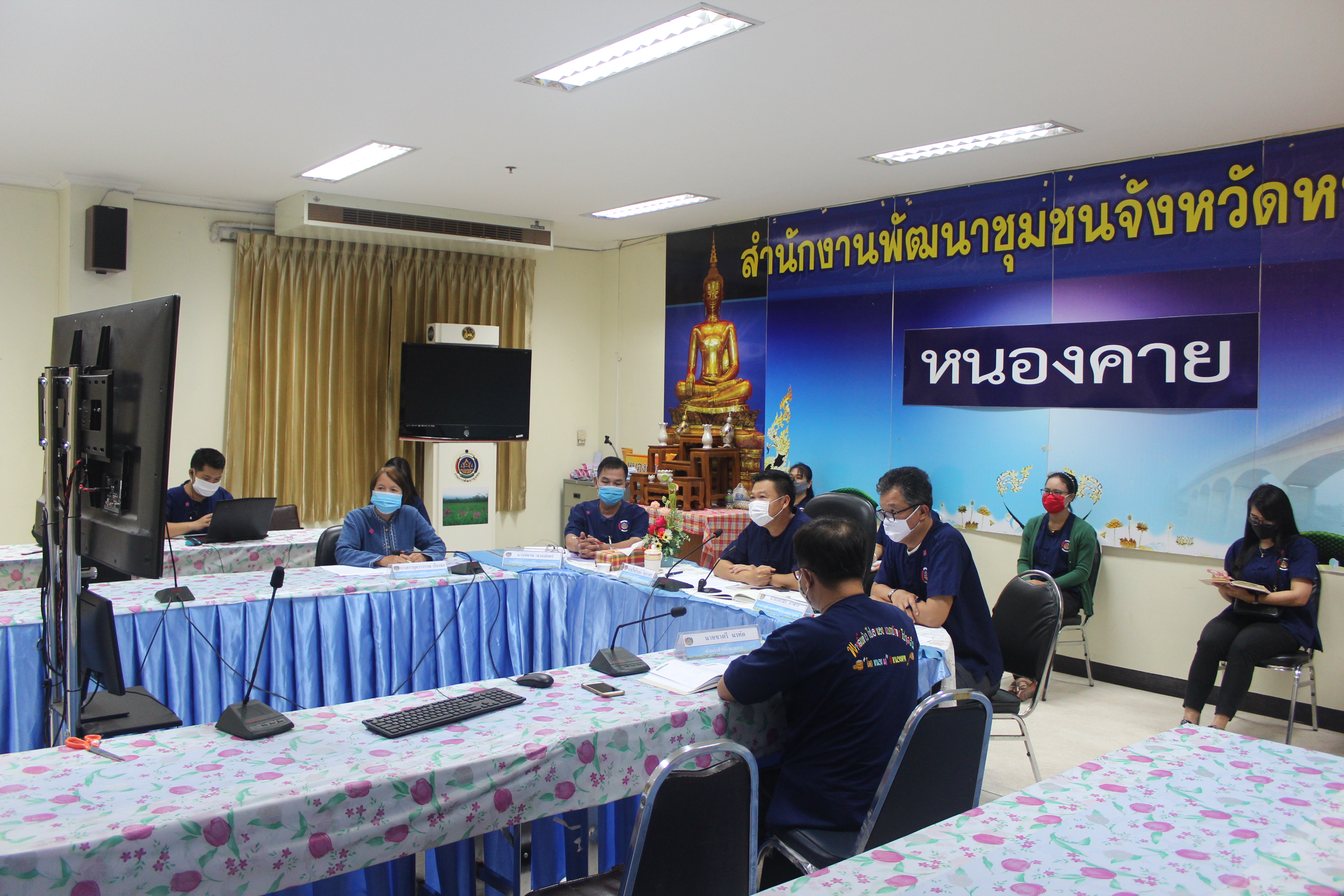 พช.หนองคาย ประชุมหัวหน้ากลุ่มงาน หัวหน้าฝ่าย พัฒนาการอำเภอและนักวิชาการพัฒนาชุมชน สำนักงานพัฒนาชุมชนจังหวัดหนองคาย ผ่านระบบห้องประชุมออนไลน์