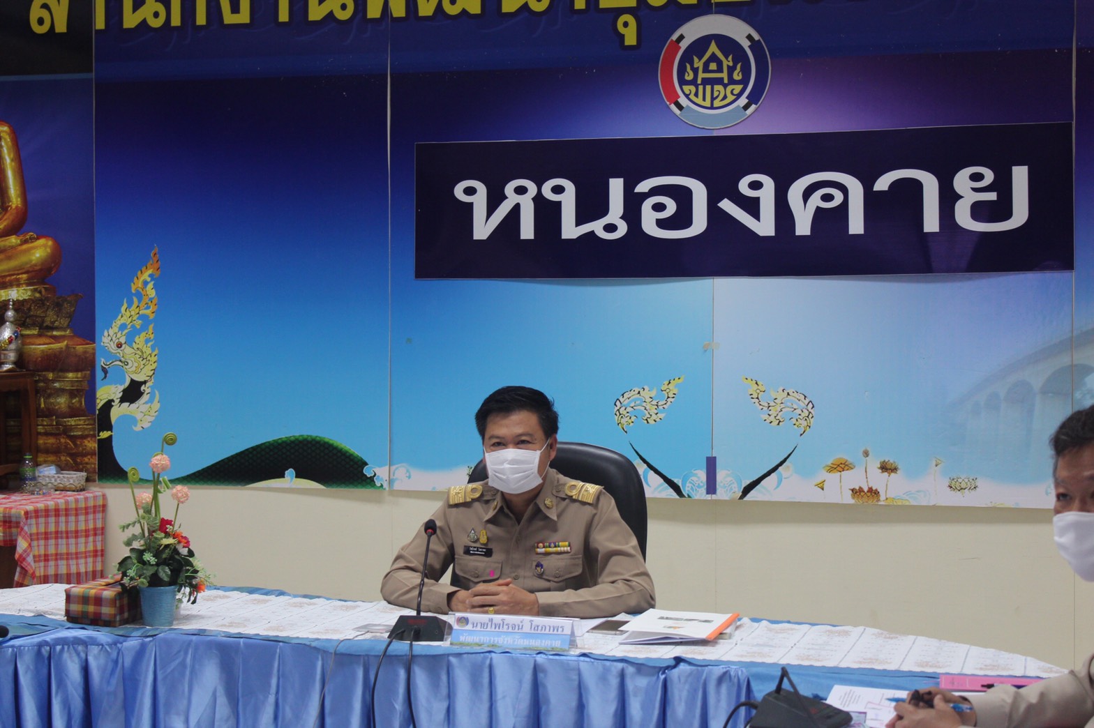 พช.หนองคาย ร่วมประชุมสร้างความเข้าใจแนวทางการดำเนินงาน แผนปฏิบัติการ 90 วัน “ปลูกผักสวนครัว เพื่อสร้างความมั่นคงทางอาหาร” และแนวทางการดำเนินโครงการพัฒนาคุณภาพชีวิตระดับครัวเรือน แบบบูรณาการเชิงพื้นที่ ผ่านระบบวีดิทัศน์ทางไกล (Video Conference)