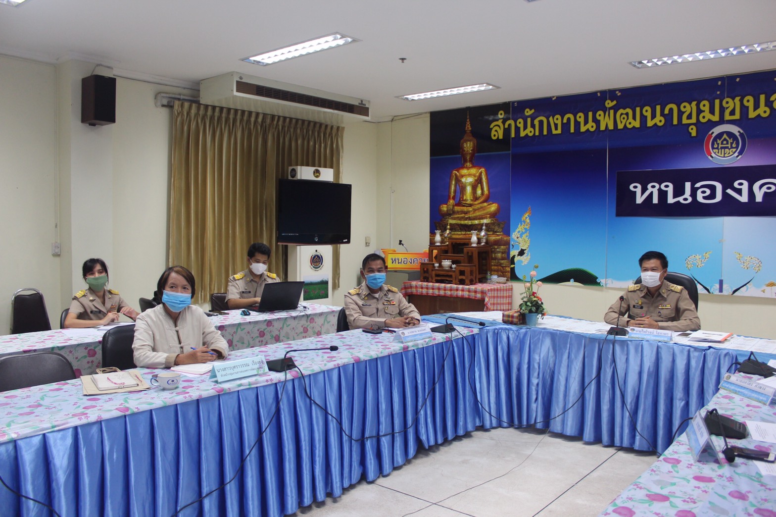 พช.หนองคาย ร่วมประชุมสร้างความเข้าใจแนวทางการดำเนินงาน แผนปฏิบัติการ 90 วัน “ปลูกผักสวนครัว เพื่อสร้างความมั่นคงทางอาหาร” และแนวทางการดำเนินโครงการพัฒนาคุณภาพชีวิตระดับครัวเรือน แบบบูรณาการเชิงพื้นที่ ผ่านระบบวีดิทัศน์ทางไกล (Video Conference)