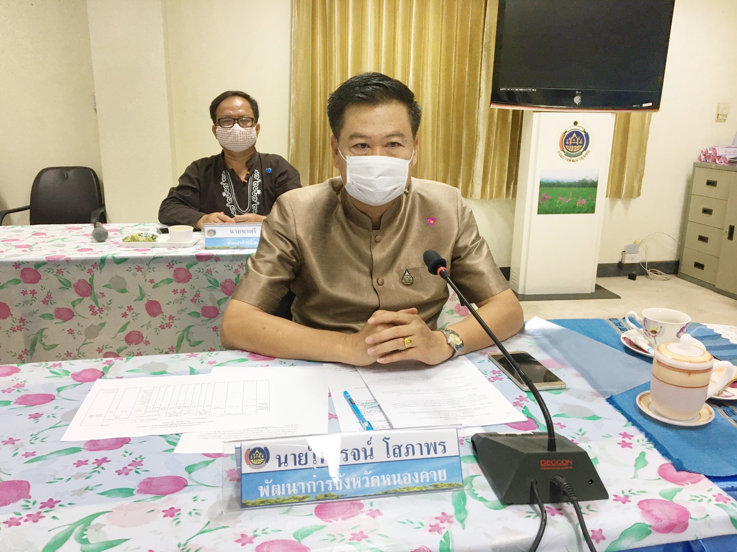 หนองคาย … ประชุมคณะกรรมการขับเคลื่อนศูนย์แสดงและจำหน่ายผลิตภัณฑ์ OTOP จังหวัดหนองคาย ครั้งที่ 2/2563