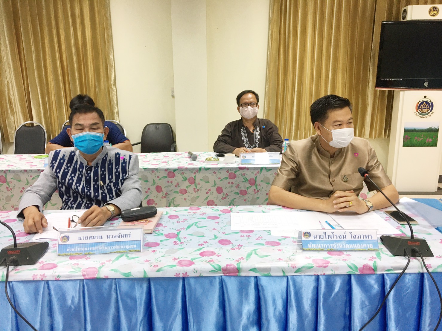 หนองคาย … ประชุมคณะกรรมการขับเคลื่อนศูนย์แสดงและจำหน่ายผลิตภัณฑ์ OTOP จังหวัดหนองคาย ครั้งที่ 2/2563