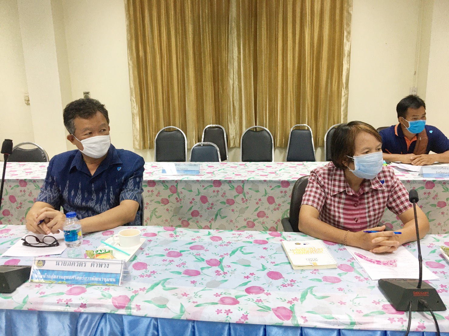 หนองคาย … ประชุมคณะกรรมการขับเคลื่อนศูนย์แสดงและจำหน่ายผลิตภัณฑ์ OTOP จังหวัดหนองคาย ครั้งที่ 2/2563