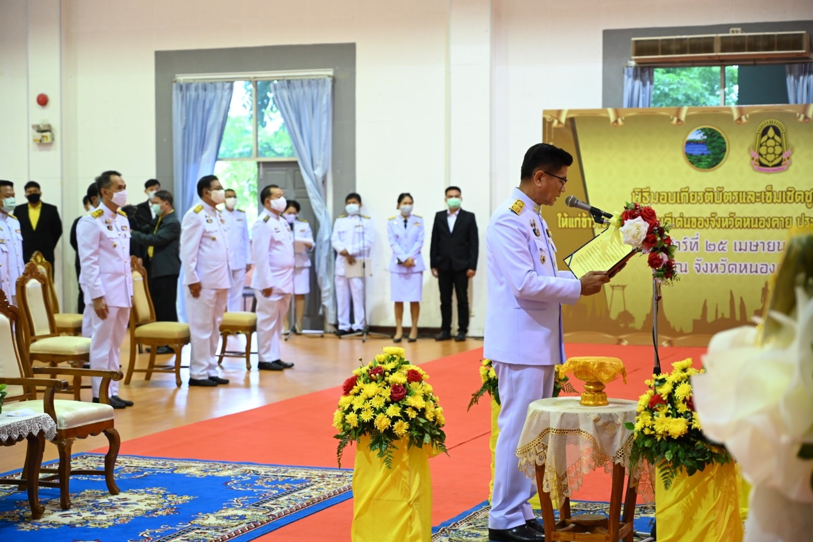พจ.หนองคาย ร่วมพิธีวางพวงมาลาถวายราชสักการะเนื่องในวันคล้ายวันสวรรคตสมเด็จพระนเรศวรมหาราช ประจำปีพุทธศักราช 2563