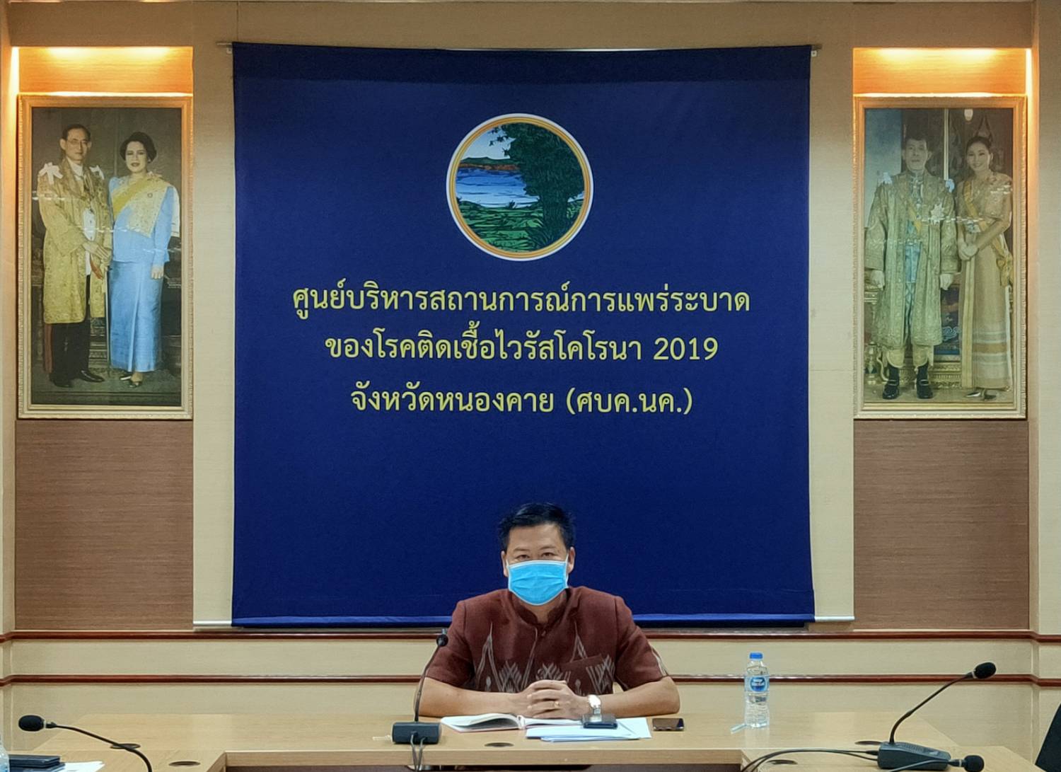 พช.หนองคาย รับชมการประชุมกรมการพัฒนาชุมชน ครั้งที่ 5/2563 ผ่านระบบ VCS กระทรวงมหาดไทย