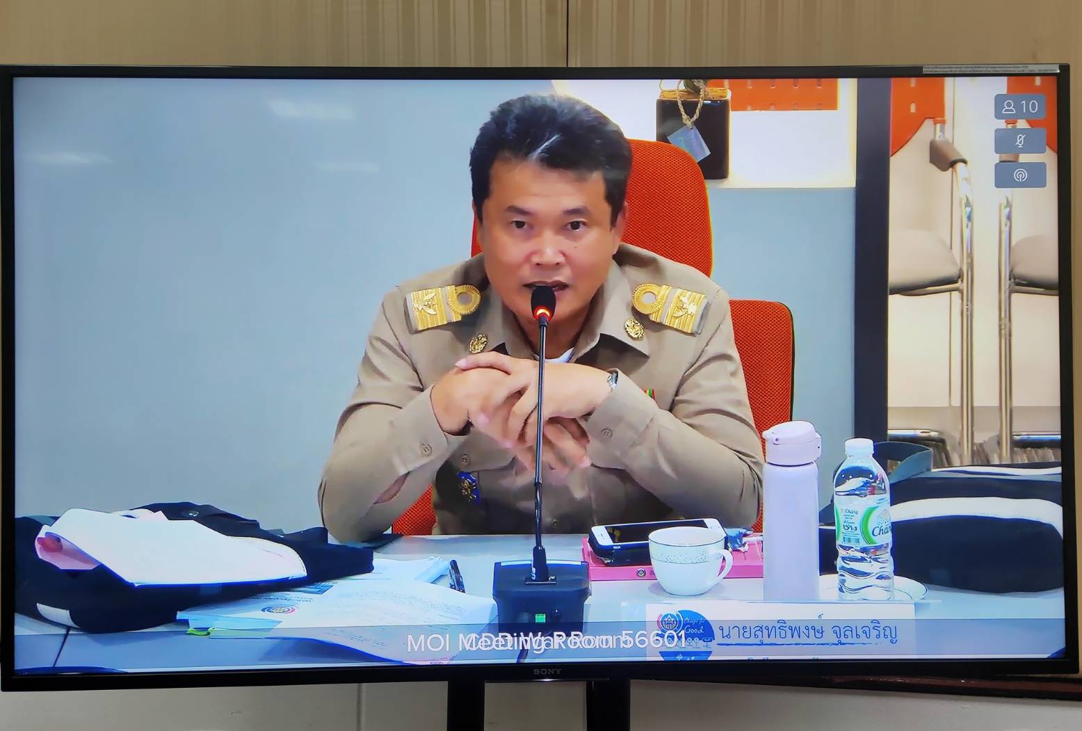 พช.หนองคาย รับชมการประชุมกรมการพัฒนาชุมชน ครั้งที่ 5/2563 ผ่านระบบ VCS กระทรวงมหาดไทย