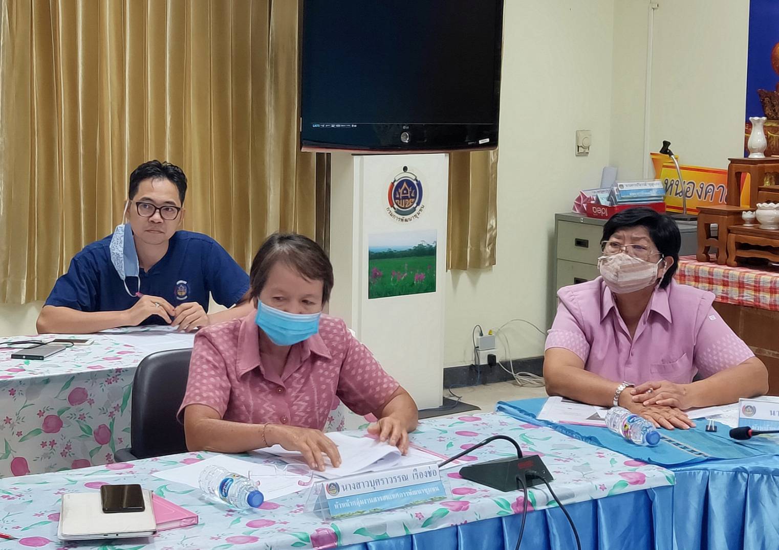 พช.หนองคาย ร่วมประชุมออนไลน์เพื่อรายงานภารกิจสำคัญ ในการประชุมเขต ตรวจราชการกรมการพัฒนาชุมชน เขตตรวจราชการที่ 10 กลุ่มจังหวัดภาคตะวันออกเฉียงเหนือตอนบน 1