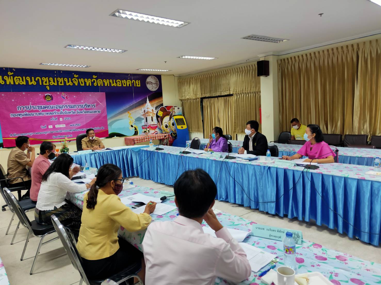 พช.หนองคาย ประชุมคณะอนุกรรมการบริหารกองทุนพัฒนาบทบาทสตรีระดับจังหวัด จังหวัดหนองคาย ครั้งที่ 8/2563