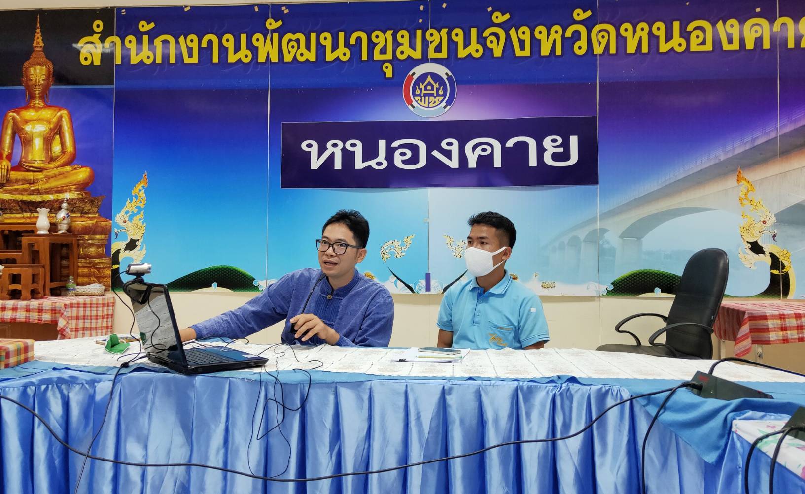 พช.หนองคาย ให้บริการข้อมูลข่าวสารทางไกล ผ่านระบบห้องประชุมออนไลน์ (Session call) ในประเด็นการใช้งานระบบ E-Submission