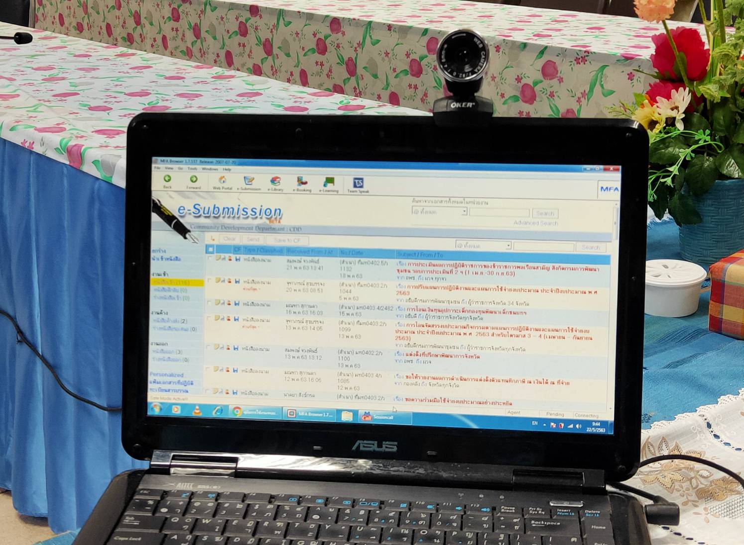 พช.หนองคาย ให้บริการข้อมูลข่าวสารทางไกล ผ่านระบบห้องประชุมออนไลน์ (Session call) ในประเด็นการใช้งานระบบ E-Submission