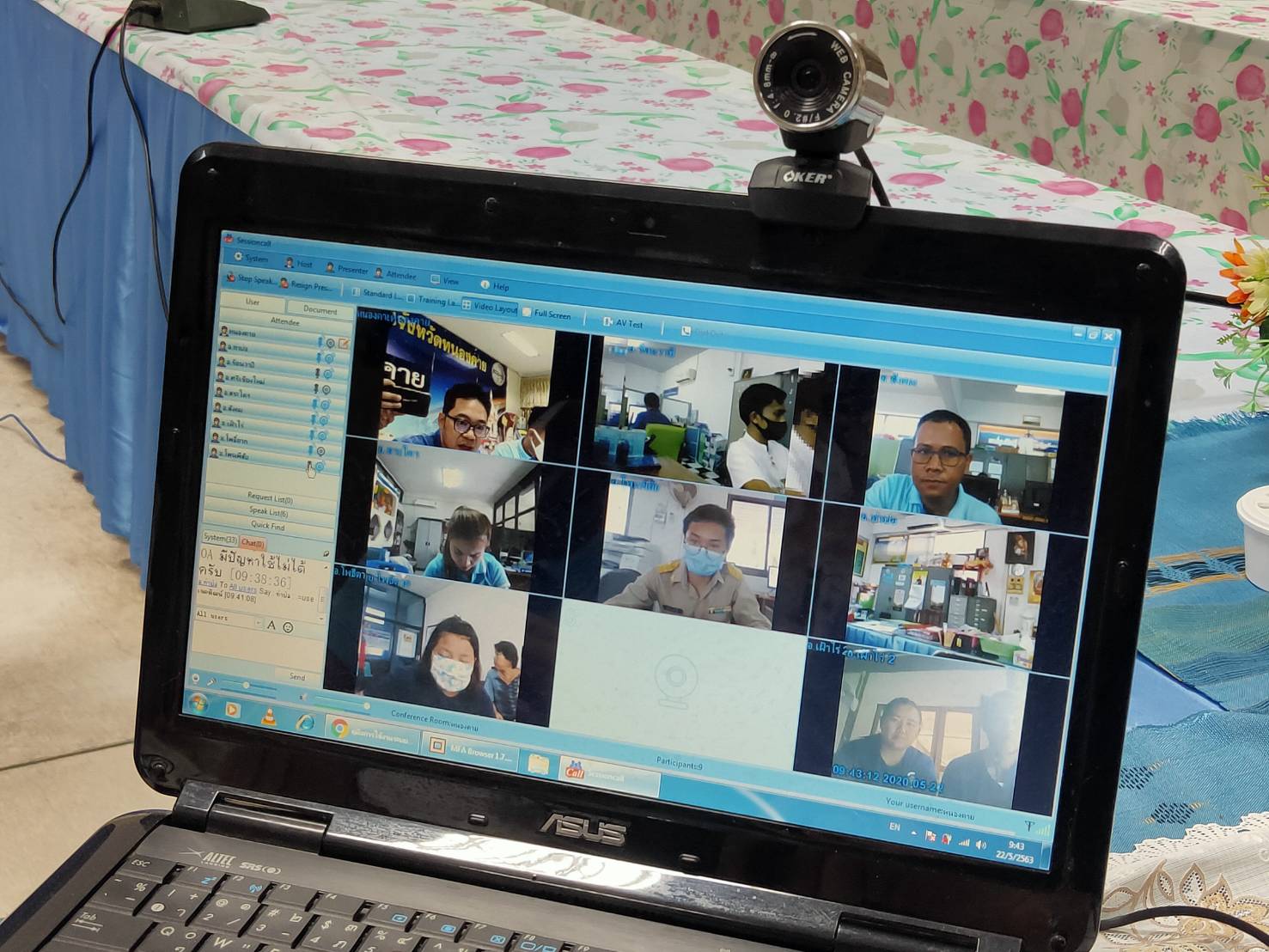 พช.หนองคาย ให้บริการข้อมูลข่าวสารทางไกล ผ่านระบบห้องประชุมออนไลน์ (Session call) ในประเด็นการใช้งานระบบ E-Submission