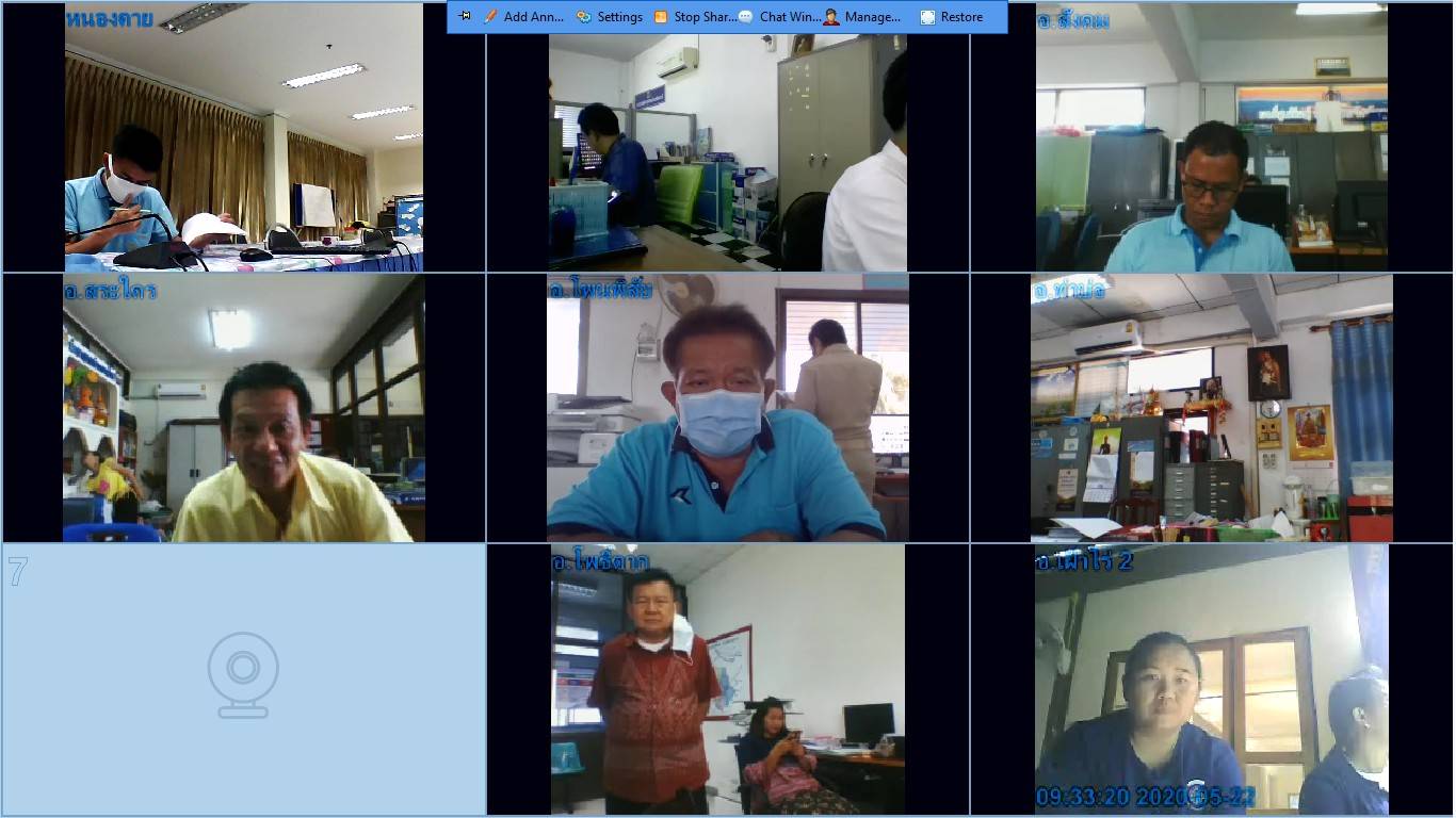 พช.หนองคาย ให้บริการข้อมูลข่าวสารทางไกล ผ่านระบบห้องประชุมออนไลน์ (Session call) ในประเด็นการใช้งานระบบ E-Submission