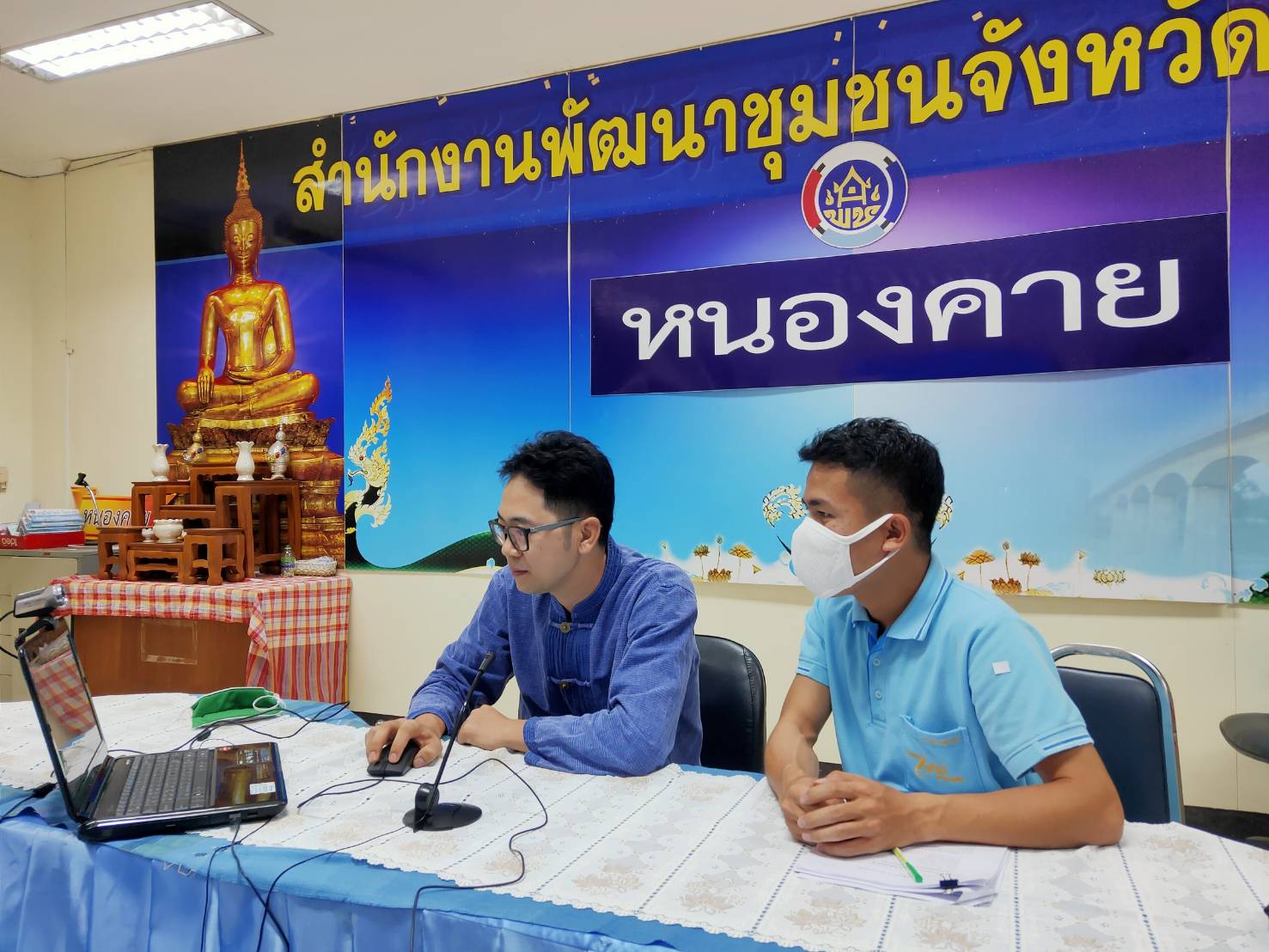 พช.หนองคาย ให้บริการข้อมูลข่าวสารทางไกล ผ่านระบบห้องประชุมออนไลน์ (Session call) ในประเด็นการใช้งานระบบ E-Submission