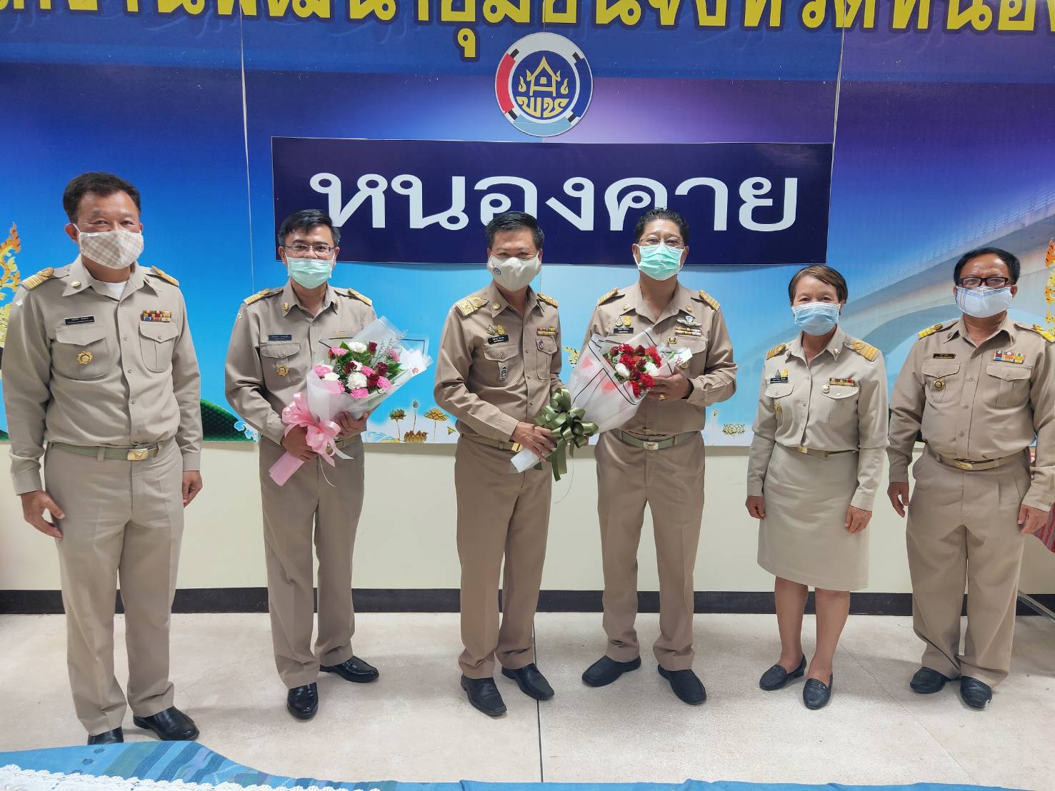 พจ.หนองคาย พร้อมทีมงาน ต้อนรับพัฒนาการอำเภอ ที่ย้ายมาปฏิบัติหน้าที่ ณ จ.หนองคาย จำนวน 2 ราย