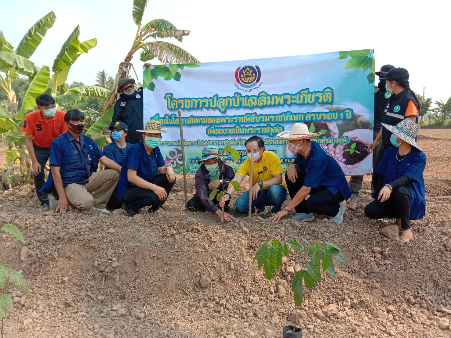 “พัฒนาการจังหวัดหนองคาย ร่วมกิจกรรมปลูกผัก และปลูกต้นไม้” โครงการปลูกป่าเฉลิมพระเกียรติ เนื่องในโอกาสมหามงคลพระราชพิธีบรมราชาภิเษกครบรอบ 1 ปี เพื่อถวายเป็นพระราชกุศลพระบาทสมเด็จพระปรเมนทรรามาธิบดีศรีสินทรมหาวชิราลงกรณ พระวชิรเกล้าเจ้าอยู่หัว