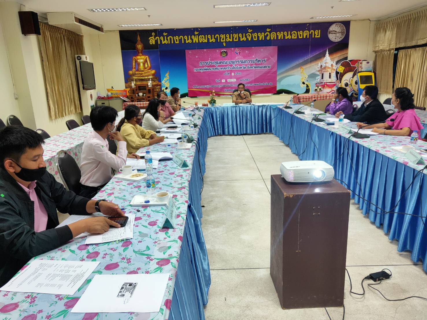 พช.หนองคาย ประชุมคณะอนุกรรมการบริหารกองทุนพัฒนาบทบาทสตรีระดับจังหวัด จังหวัดหนองคาย ครั้งที่ 8/2563