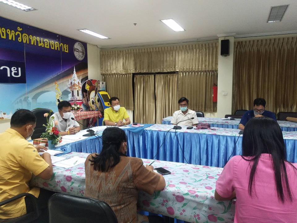 พช.หนองคาย “ประชุมทีมเจ้าหน้าที่พัฒนาชุมชนเพื่อเสนอโครงการภายใต้กรอบนโยบายการพื้นฟูเศรษฐกิจและสังคมของประเทศ