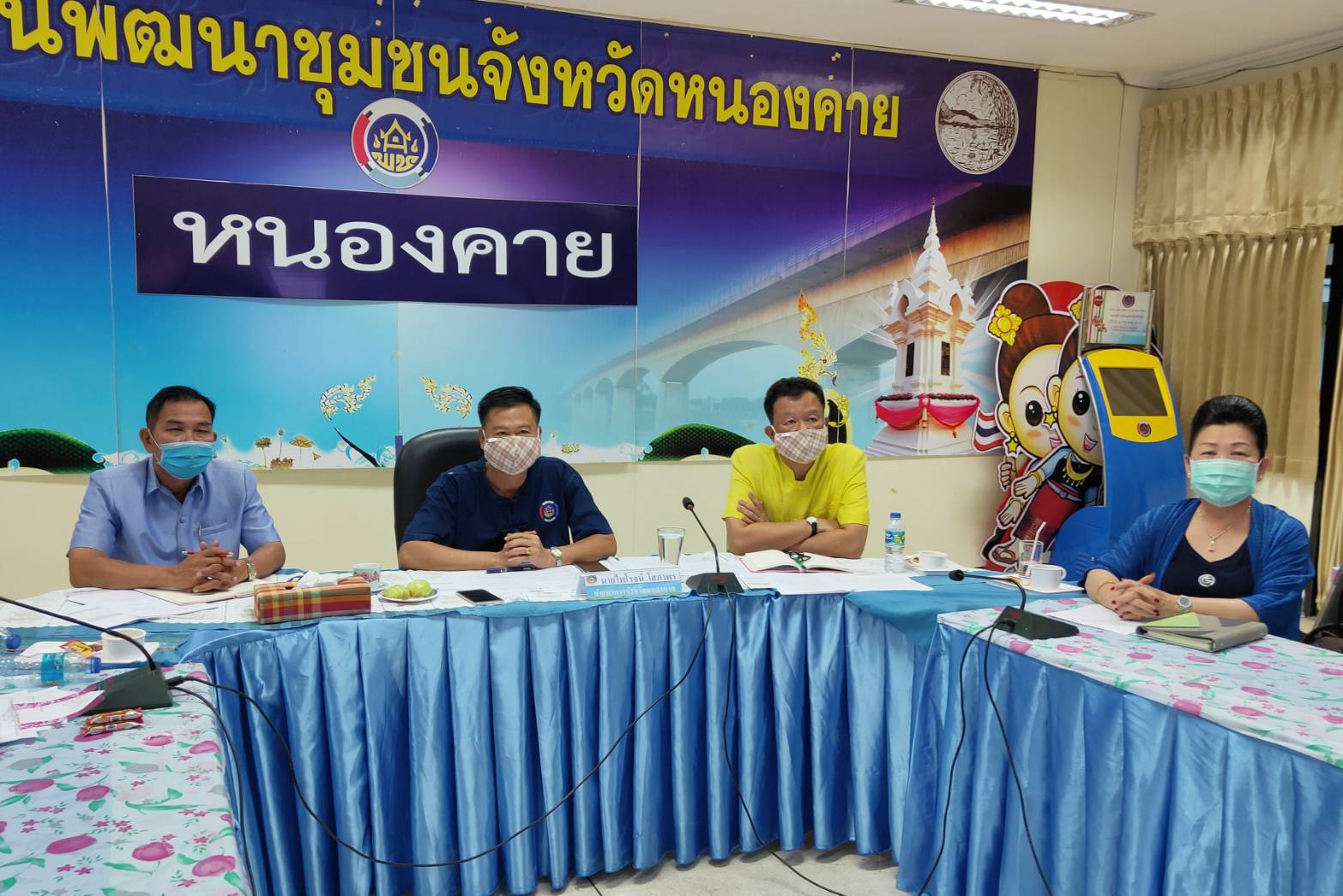 จ.หนองคาย ร่วมประชุมการติดตามการตรวจราชการ ระดับเขตตรวจฯ ผ่านระบบ Session call
