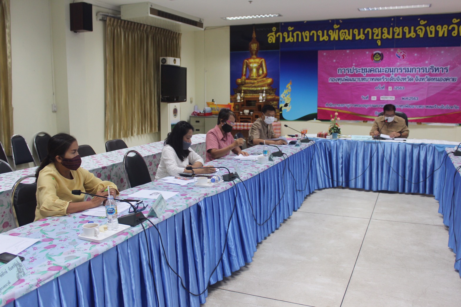 พช.หนองคาย ประชุมคณะอนุกรรมการบริหารกองทุนพัฒนาบทบาทสตรีระดับจังหวัด จังหวัดหนองคาย ครั้งที่ 8/2563