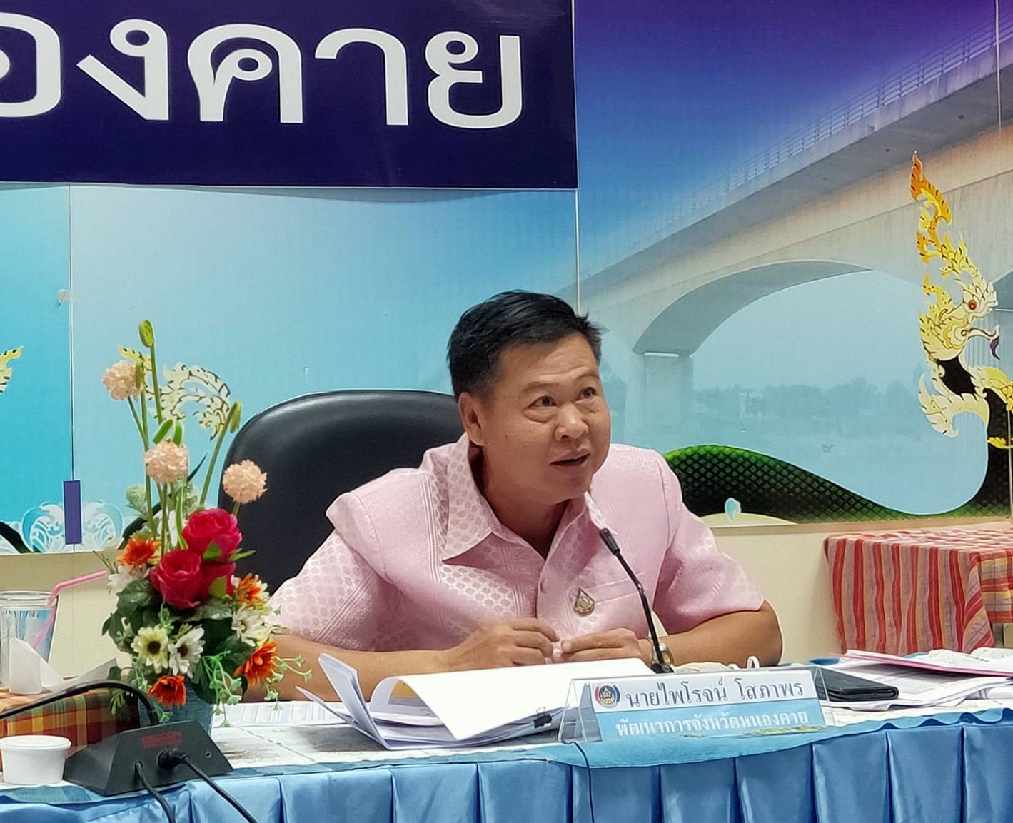 พช.หนองคาย ร่วมประชุมออนไลน์เพื่อรายงานภารกิจสำคัญ ในการประชุมเขต ตรวจราชการกรมการพัฒนาชุมชน เขตตรวจราชการที่ 10 กลุ่มจังหวัดภาคตะวันออกเฉียงเหนือตอนบน 1