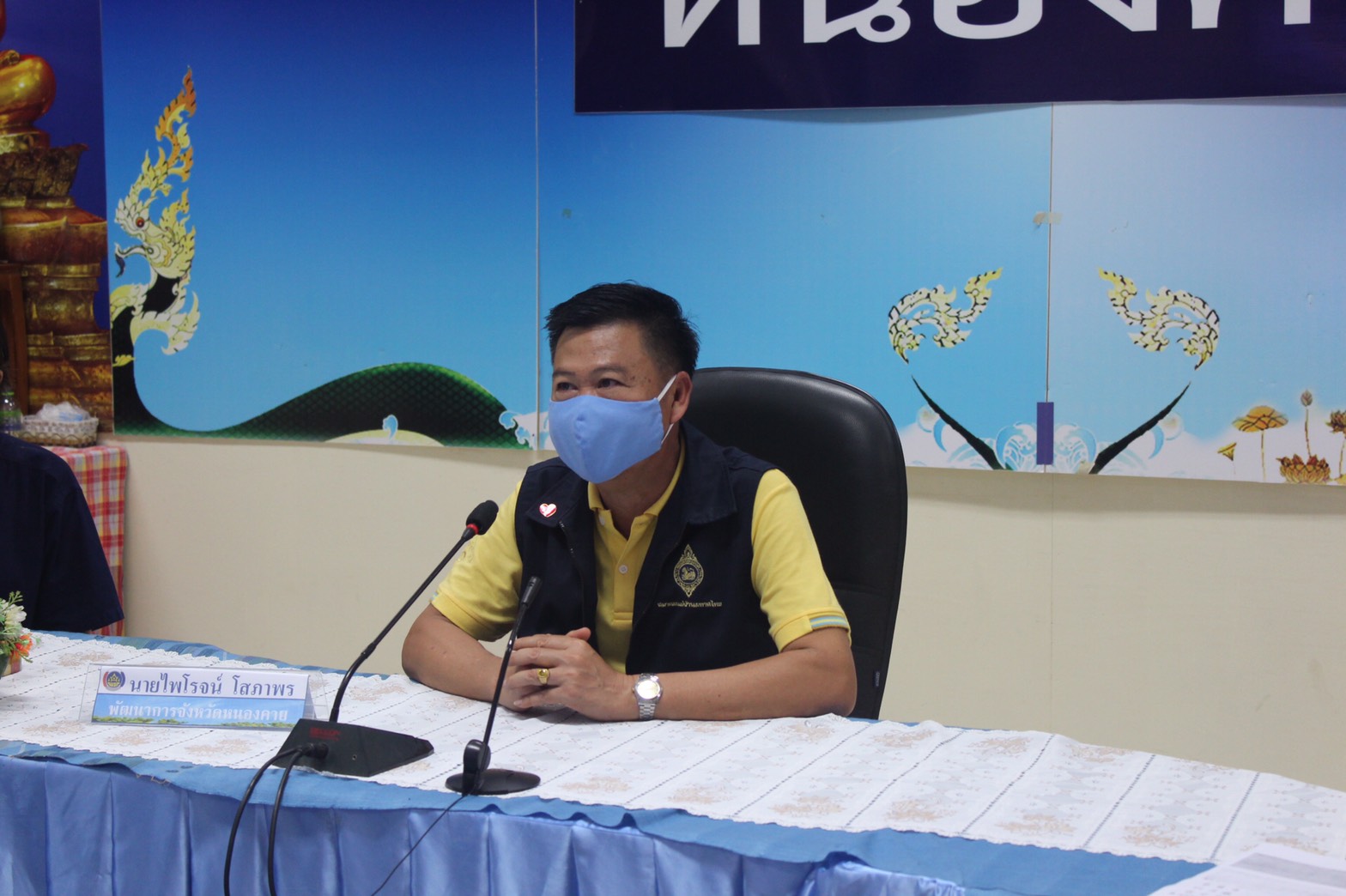 พช.หนองคาย ประชุมการสร้างความเข้าใจการขับเคลื่อนงานกองทุนพัฒนาบทบาทสตรี ผ่านระบบห้องประชุมออนไลน์ (Session call)