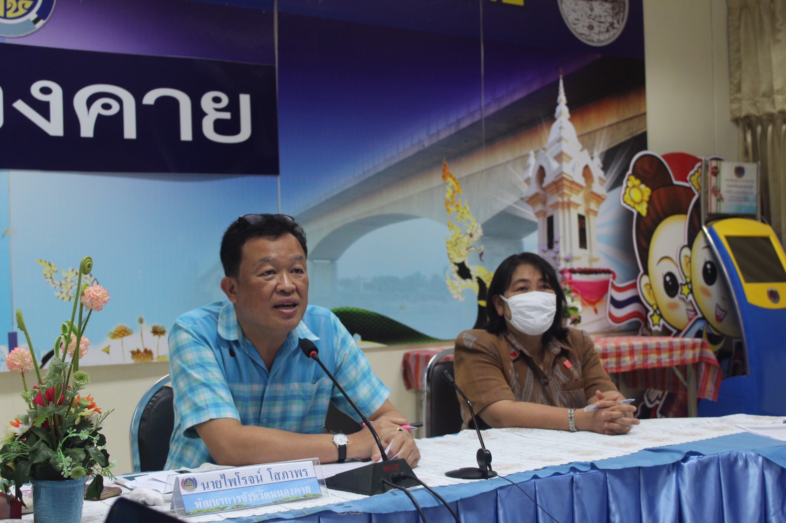 พช.หนองคาย ประชุมการสร้างความเข้าใจการขับเคลื่อนงานกองทุนพัฒนาบทบาทสตรี ผ่านระบบห้องประชุมออนไลน์ (Session call)