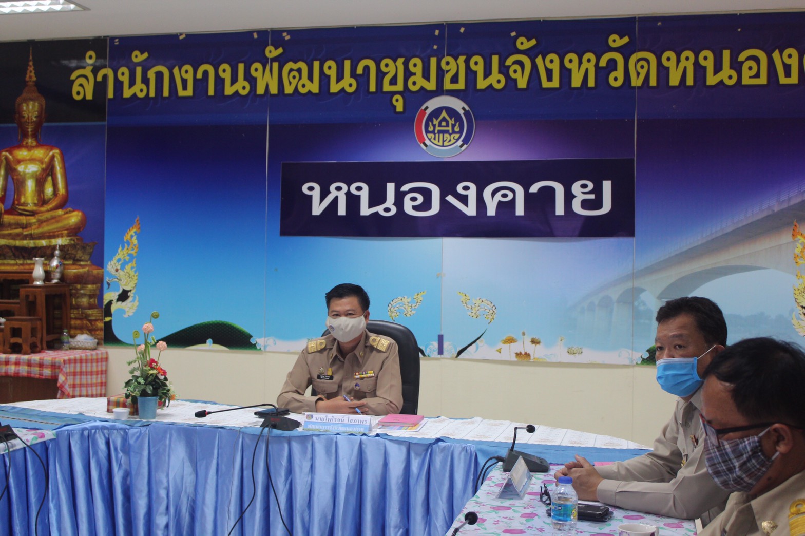 “พช.หนองคาย ร่วมประชุมเร่งรัดการใช้จ่ายงบประมาณรายจ่ายประจำปีงบประมาณ พ.ศ. 2563”