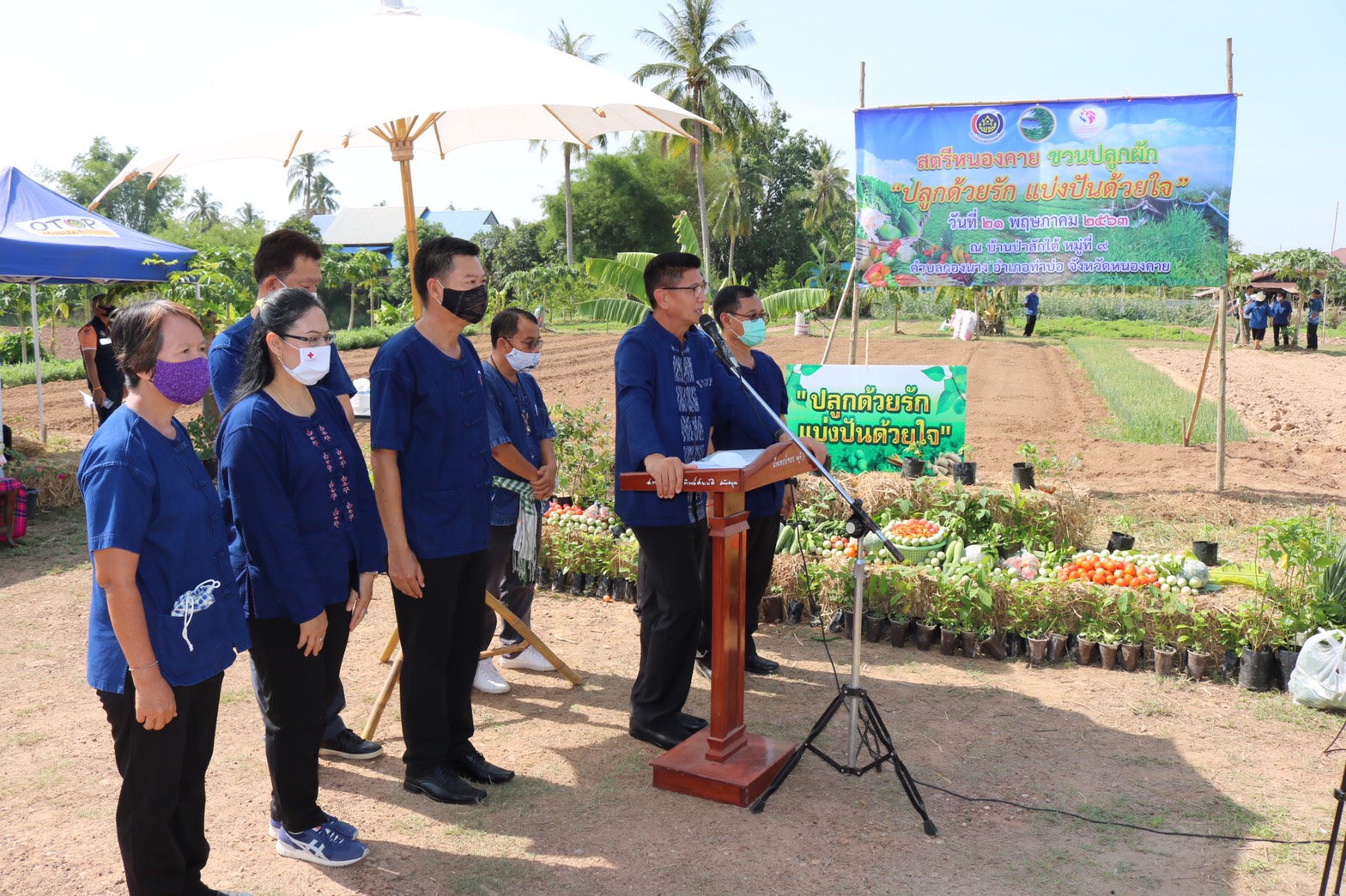 ? พช.หนองคาย ร่วมกับกองทุนพัฒนาบทบาทสตรีฯ จัดโครงการ “สตรีหนองคาย ชวนปลูกผัก ปลูกด้วยรัก แบ่งปันด้วยใจ ”
