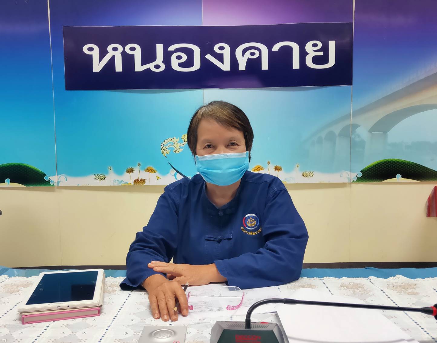 พช.หนองคาย ร่วมประชุม การชี้แจง เร่งรัด กำกับ ติดตาม การดำเนินงานกองทุนพัฒนาบทบาทสตรี ครั้งที่ 6/2563