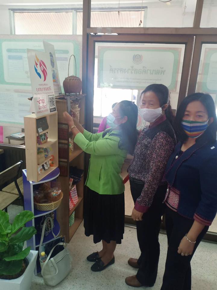 พช.หนองคาย ออกคัดเลือกคนกองทุนพัฒนาบทบาทสตรีดีเด่นระดับจังหวัด ประจำปี 2563