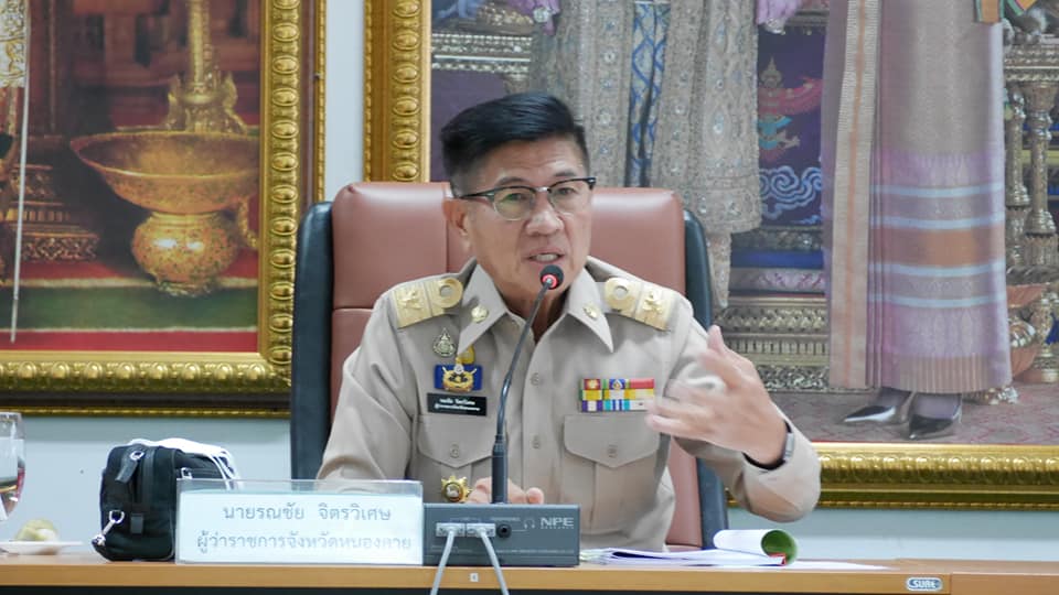 ประชุมคณะอนุกรรมการพัฒนาการเกษตรและสหกรณ์ระดับจังหวัดหนองคาย