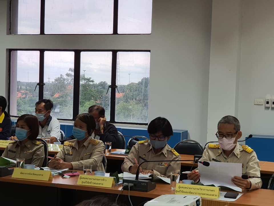 ประชุมคณะอนุกรรมการพัฒนาการเกษตรและสหกรณ์ระดับจังหวัดหนองคาย