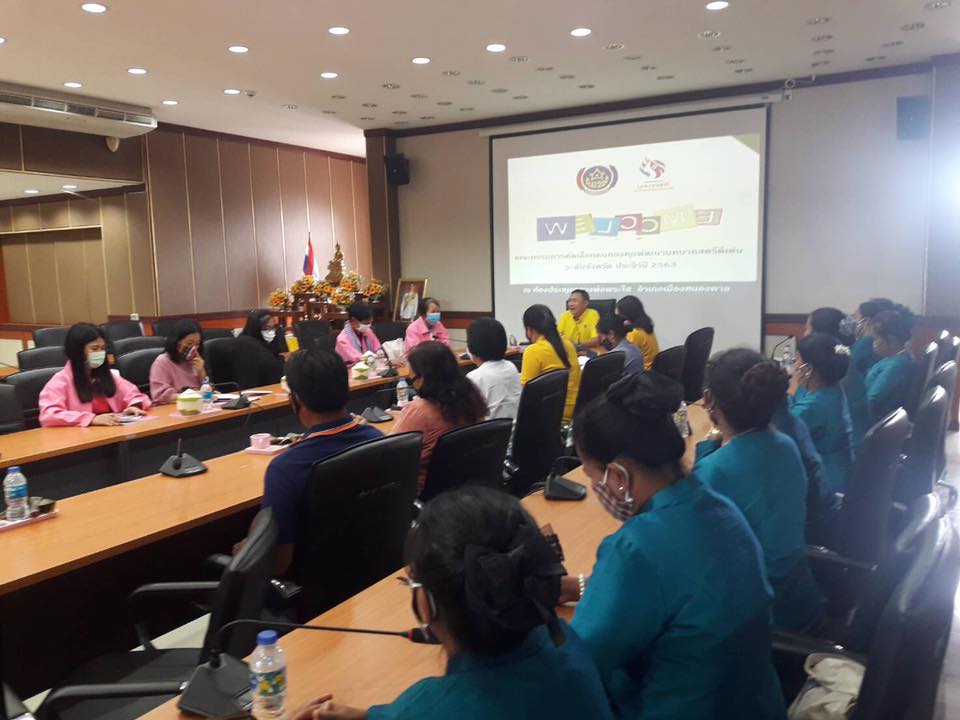 พช.หนองคาย ออกคัดเลือกคนกองทุนพัฒนาบทบาทสตรีดีเด่นระดับจังหวัด ประจำปี 2563