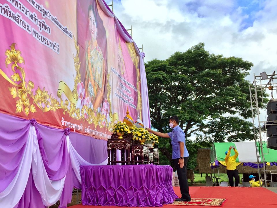 รกท.พจ.หนองคาย ร่วมโครงการรวมพลังสตรีอาสาพัฒนา ปลูกป่าเฉลิมพระเกียรติ เนื่องในโอกาสมหามงคลเฉลิมพระชนมพรรษา 42 พรรษา สมเด็จพระนางเจ้าสุทิดา พัชรสุธาพิมลลักษณ พระบรมราชินี