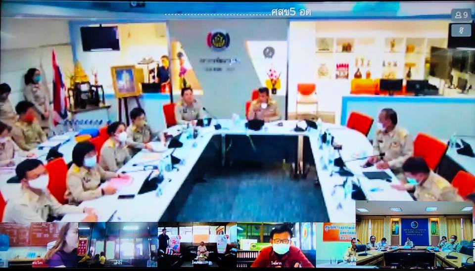 พช.หนองคาย ร่วมการประชุมกรมการพัฒนาชุมชน ครั้งที่ 6/2563 ผ่านระบบวีดิทัศน์ทางไกล (Video Conference System :VCS)