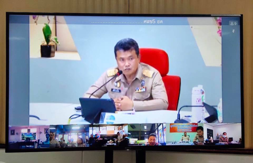 พช.หนองคาย ร่วมการประชุมกรมการพัฒนาชุมชน ครั้งที่ 6/2563 ผ่านระบบวีดิทัศน์ทางไกล (Video Conference System :VCS)