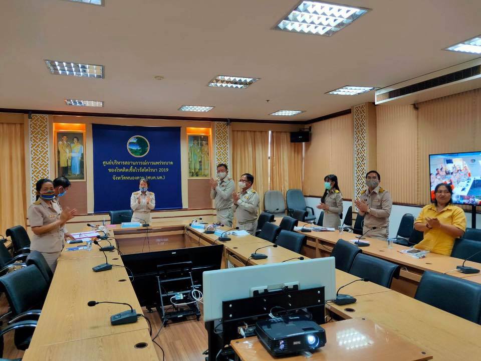 พช.หนองคาย ร่วมการประชุมกรมการพัฒนาชุมชน ครั้งที่ 6/2563 ผ่านระบบวีดิทัศน์ทางไกล (Video Conference System :VCS)