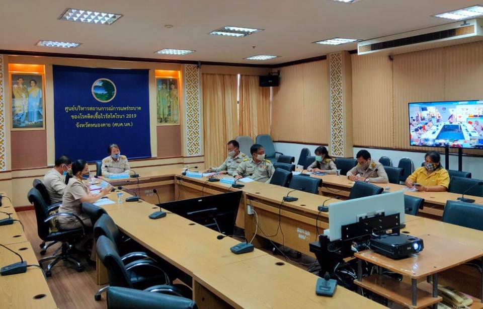 พช.หนองคาย ร่วมการประชุมกรมการพัฒนาชุมชน ครั้งที่ 6/2563 ผ่านระบบวีดิทัศน์ทางไกล (Video Conference System :VCS)