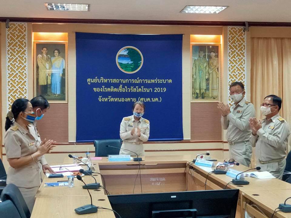 พช.หนองคาย ร่วมการประชุมกรมการพัฒนาชุมชน ครั้งที่ 6/2563 ผ่านระบบวีดิทัศน์ทางไกล (Video Conference System :VCS)